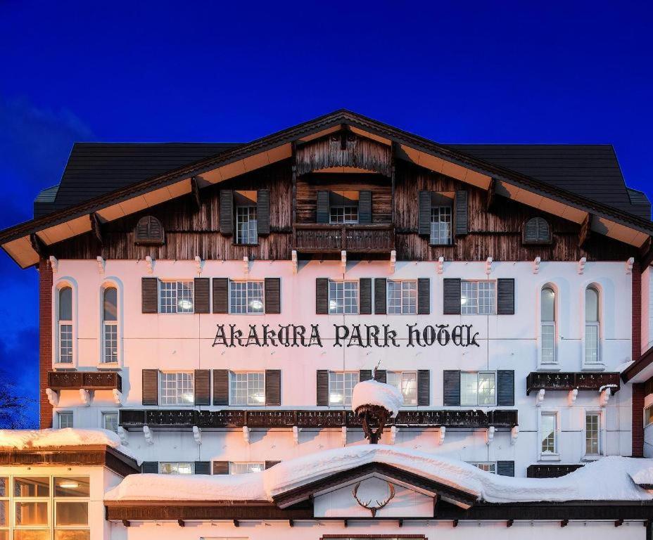 Akakura Park Hotel Myoko Exterior photo